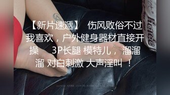 妇科冒死偷拍前来做治疗的妇女们视图合并版