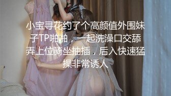 4/8最新 神仙颜值美妞顶级美腿小骚穴假屌磨蹭紧致洞口VIP1196