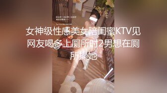 10-23新片速递酒店偷拍❤️❤️❤️极品S级身材仙女颜值美女和男炮友激情挑逗情趣天花板