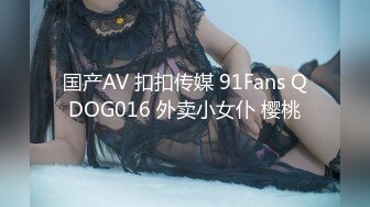 【核弹❤️爆乳女神】91情深叉喔✿ 茶艺师の销售淫技 黑丝旗袍极品尤物 翘臀献穴品鲜茶 狂肏后入输出梅开二度内射