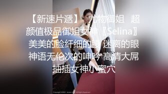 星空無限傳媒 XKQP54 犯錯女下屬用濕潤小穴讓領導息火 董悅悅