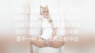  监控破解豪华包房里的淫乱群P聚会