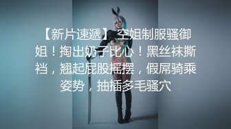 《骚宝》男技师偷拍女客户特殊服务，妹子太骚搞完一炮还想要，特写手指猛扣，脱下裤子扶着美臀侧入