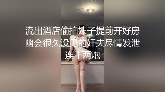 大屌探花李寻欢新作??我的美女邻居饥渴难耐主动求操 - 美酱