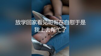  胸前玫瑰纹身无毛骚女带闺蜜一起，和炮友激情大战闺蜜旁边观战，埋头交骑乘快速打桩