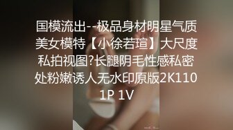 【新片速遞】 七彩主播【啊柔】❤️独自一人在家寂寞发骚~性感黑丝~露脸撸奶~用力瓣开紧致淫穴~想哥哥快点来❤️春宵一刻值千金！