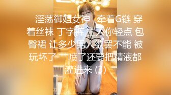 淫妻 简简单单打扮一下 准备出门浪一下 单男化为无情打桩机 水声 啪啪声 老婆一逼的骚水