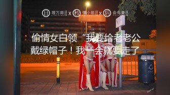 11月最新流出，推特新人极品长腿苗条烧婊子【橙子橙子】VIP福利私拍，扩肛道具疯狂紫薇高潮喷水，特写镜头视觉盛宴V (1)