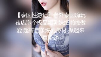 【顶级网红推女郎】超影像顶流极品网红『艾栗栗』最新火爆私拍 男友视角跪舔 插肛喷水 自虐口爱篇 (4)