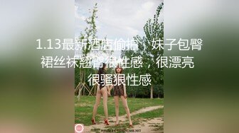 果冻传媒91制片厂精制新作-十九岁D奶少女 被男友甩后下海 疯狂滥交 高潮喷水