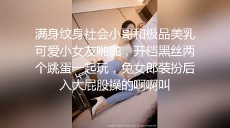 Onlyfans推特网红 极品身材颜值眼镜娘 xreindeers 欲求不满漂亮大奶人妻吃鸡啪啪5