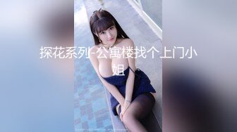 《养之道女子私密保养按摩会所》大屁股少妇被按出感觉主动要吃J8女上位快速上下运动搞出好多水