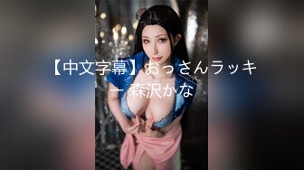 ✿果冻传媒✿ BCM019 寂寞少妇勾引我 奇妙快感小穴