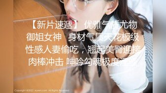 校园厕拍达人潜入职校女厕④，定点全景偸拍，超多学生妹方便，各种浑圆大屁股 (2)