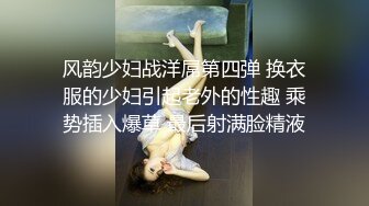 【白嫩萝莉制服诱惑】极品豪乳萝莉『Tu酱』最新露出私拍 露出边走边冰屌插穴紫薇 高潮喷射如洪水 (3)