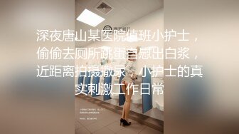 ★☆《顶级震撼超淫现场》★☆多男女群P盛宴肏出新高度人体蜈蚣！极品身材反差淫趴女神【可爱的米亚】最新订阅，堪比岛国疯狂多人乱交 (3)