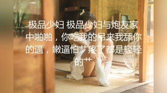 重磅福利，复刻版名人卡戴娜OF顶级身材巨乳女神【阿多拉】私拍视图全套，尤物般的身体紫薇被大肉棒征服 (11)