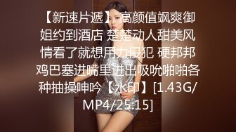  骚货美女 一天不操逼逼就难受 逼紧水又多 被无套输出 表情舒坦