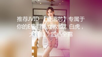 天使女王-Ts沈妍- 如果你的学生时代有这么性感的老师你会好好学习吗？请说实话哦~