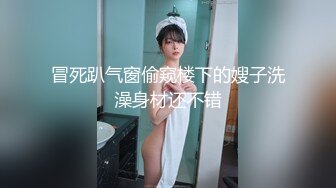 68CM模特级网红女神！极品超粉馒头美穴！开裆黑丝一览无余，翘起双腿，小穴紧致，堪称名器