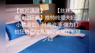 年轻壮小伙和模特高挑女友无套啪啪做爱