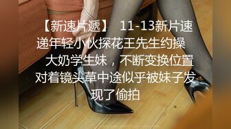 【酒店偷拍】美女遇渣男操爽了直接内射女的出钱买紧急避孕药，最牛逼的是直接全裸拿外卖，精彩佳作 (2)