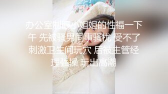 郑州美甲店老板娘李佳佳 为父治病下海 如今从良上岸却被人意外拔出外围女黑历史 激情性爱视频曝光