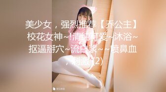 SUNNY SEVEM STUDIO 网红夫夫SM乳胶玩具炮机