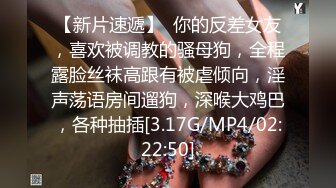 STP28455 起点传媒 XSJ-055《误认工作人员是女优》一个小误会发现一个小骚货