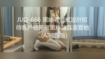 騷女屁股上寫滿淫話 女上很主動的享受