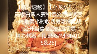 可爱萝莉小母狗萌妹『奶酱』✿喜欢趴在玻璃被爸爸酱爆草，榨干爸爸是小萝莉的任务，我是一个泡芙，想灌满哥哥的奶油