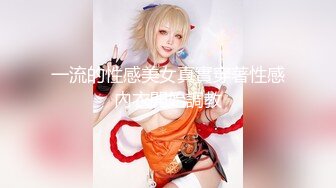 【新片速遞】 【最新❤️性爱泄密】京都超颜网红美女『Neoneo』大尺性爱私拍流出 女主一副网红脸穿上JK疯狂输出 高清720P版 