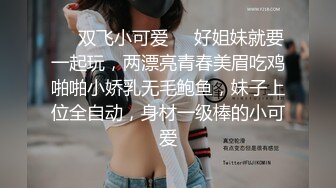 【新片速遞】 极品尤物！F罩杯网红女神！一对豪乳超粉嫩，开档黑丝骑乘位，操的奶子直晃动[1.95G/MP4/04:53:38]