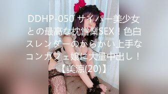 台湾小姐姐【宝藏女孩】计时房尺度大开 露奶抠逼流淫水【60v】 (11)