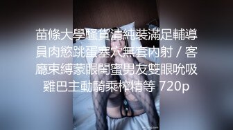 極品巨乳純慾女神七月情趣裝搔首弄姿岔開雙腿道具自慰／鬥魚混血尤物TTUU寬衣解帶跳蛋塞穴乳夾隨歌艷舞等 720p