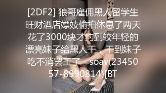 SSIS-479 絕頂的另一邊 暴走狀態24小時耐久 不太妙的性交 小島南