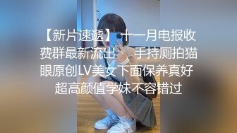 红色格子裙苗条美少妇被大屌姐夫无套操白虎骚穴，跳蛋自慰女上位操穴