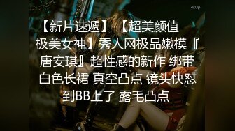 商城跟随偷窥漂亮小姐姐 皮肤白皙 粉色小内内 大屁屁性感饱满 超诱惑