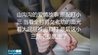 情趣酒店绿叶房偷拍老哥和包养的眼镜女大学生开房连续干了她两次