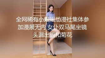 ✿纯欲邻家小妹✿五官精致校花级小妹妹天花板级逆天颜值又纯又欲萌萌的外表无套中出内射一逼白浆！