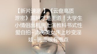  黑丝美眉 小娇乳 小粉穴 被大鸡吧无套输出 白浆四溢 内射小骚逼