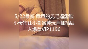 【新片速遞】 沈阳第一美妖❤️-Ts思涵-❤️：20CM仙女棒，你能不为其倾倒吗，看哥哥吃得多喜欢~第一部！