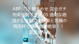 STP29922 红肚兜眼镜美御姐！大屌炮友激情操逼！站立一字马侧入，骑乘位操美臀，主动深插到底 VIP0600