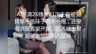 百度云泄密》情侣酒店开房趁女友喝多了醉醺醺的尝试开发她的屁眼先帮她牛奶灌肠 【影片大小】：1130MB