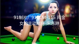 科技园蹲守斑点上衣美女的水韵小嫩B