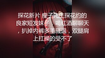 气质模特身材女主播露脸热舞，全裸骚的很