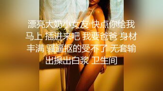 【女子SPA推油】TP少妇全身推油按摩，特写视角扣逼啪啪搞得呻吟连连，很是诱惑喜欢不要错过