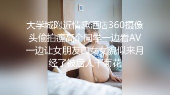 STP28988 ?果冻传媒? BCM25 紧致曼妙酥乳嫩模女神 ▌莉娜▌国足选手爆操女足球星 按摩挑逗肉棒塞满蜜穴 爆射浇淋 VIP0600