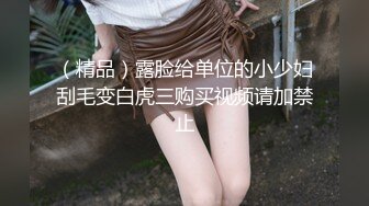 《乐橙云破解》学生情侣酒店开房还挺会玩的买来了情趣内衣让女友换上啪啪啪