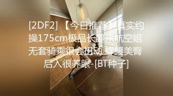 师范大学厕所的青春靓丽第二十六期20V[某房原版] (1)